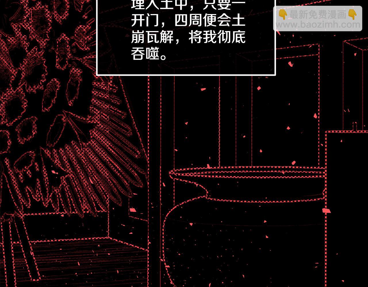 第26话 放下自尊(1/4)-第27话