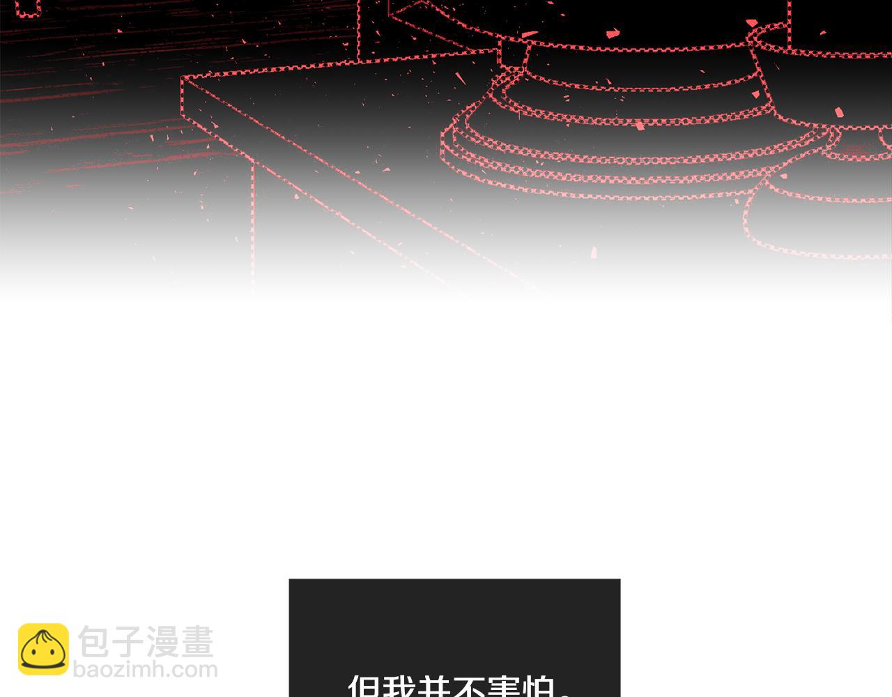 第26话 放下自尊(1/4)-第27话