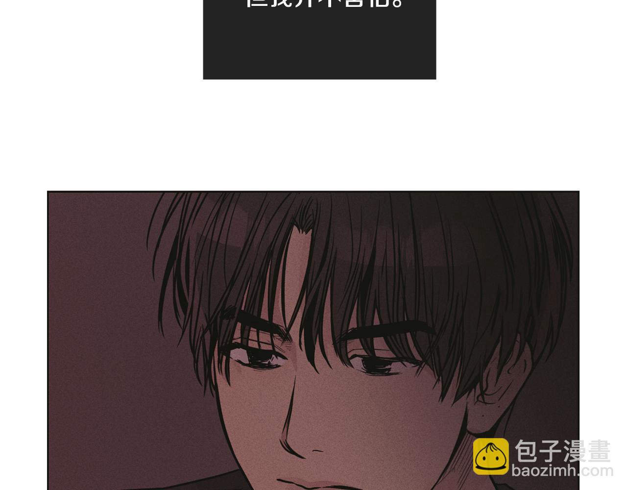 第26话 放下自尊(1/4)-第27话