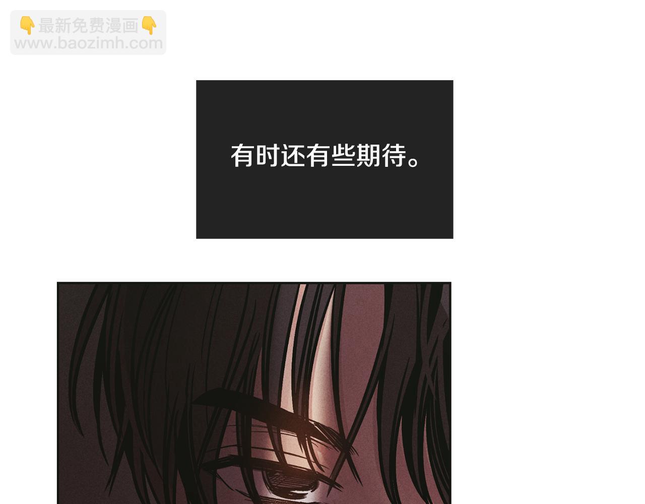 第26话 放下自尊(1/4)-第27话