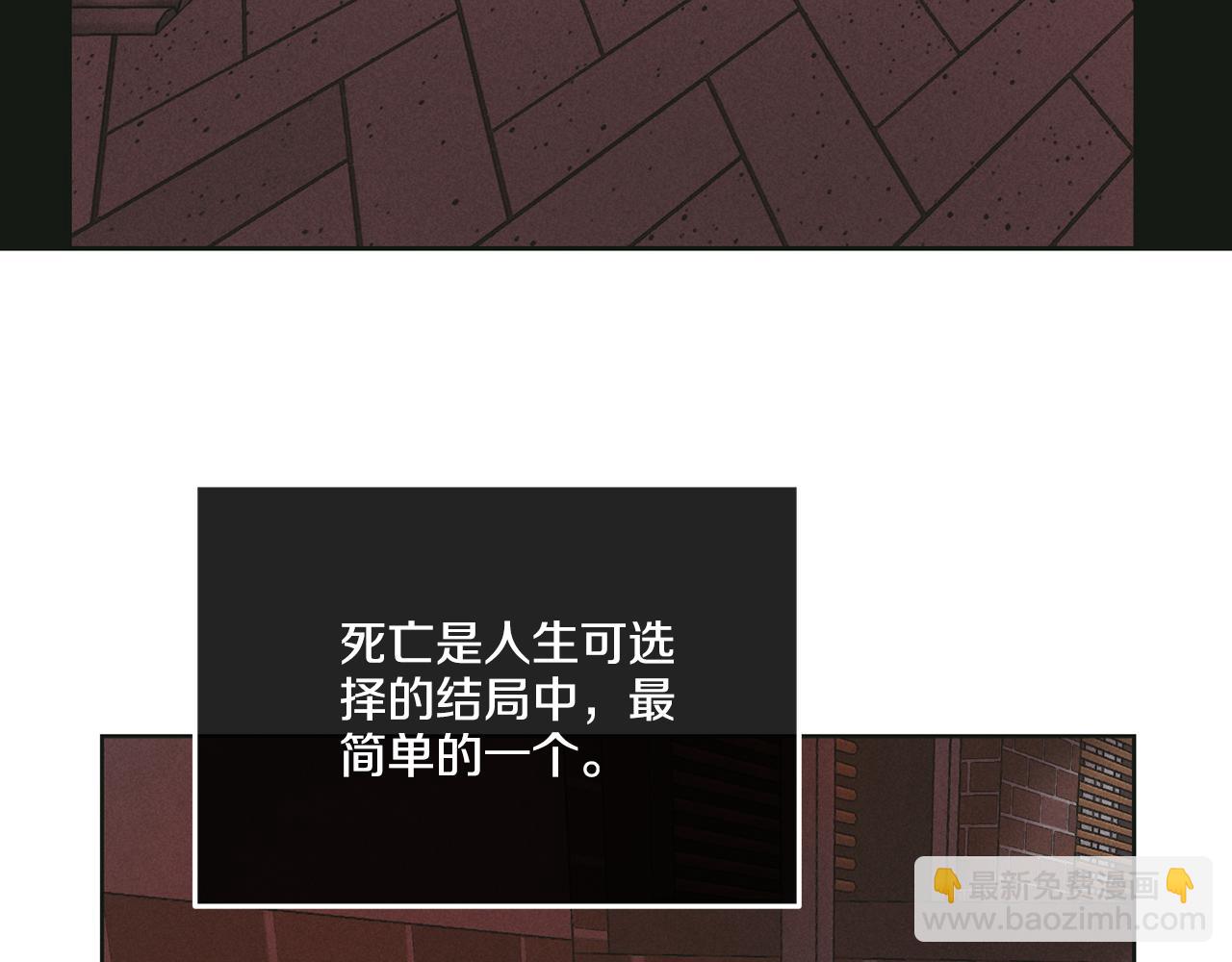 第26话 放下自尊(1/4)-第27话