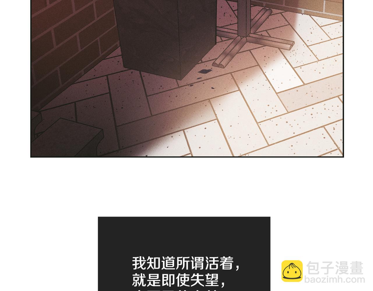 第26话 放下自尊(1/4)-第27话