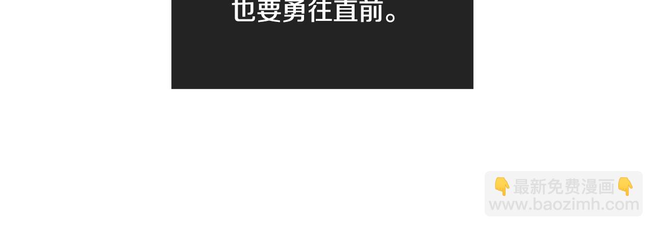 第26话 放下自尊(1/4)-第27话