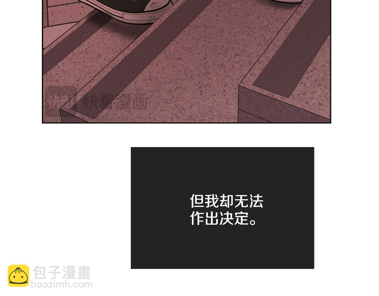 第26话 放下自尊(1/4)-第27话