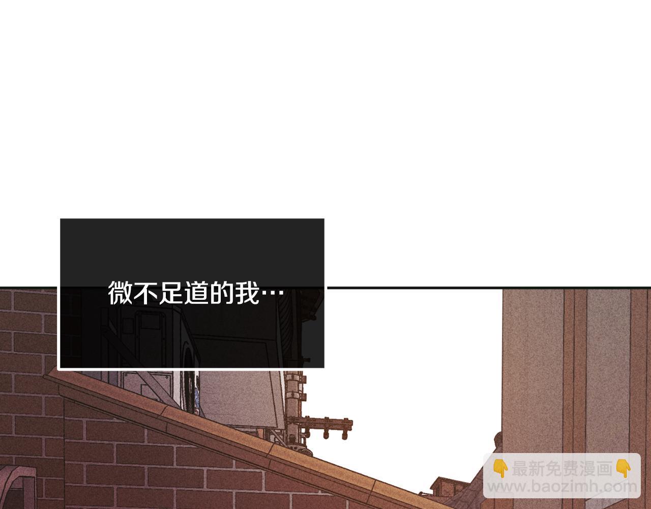 第26话 放下自尊(1/4)-第27话