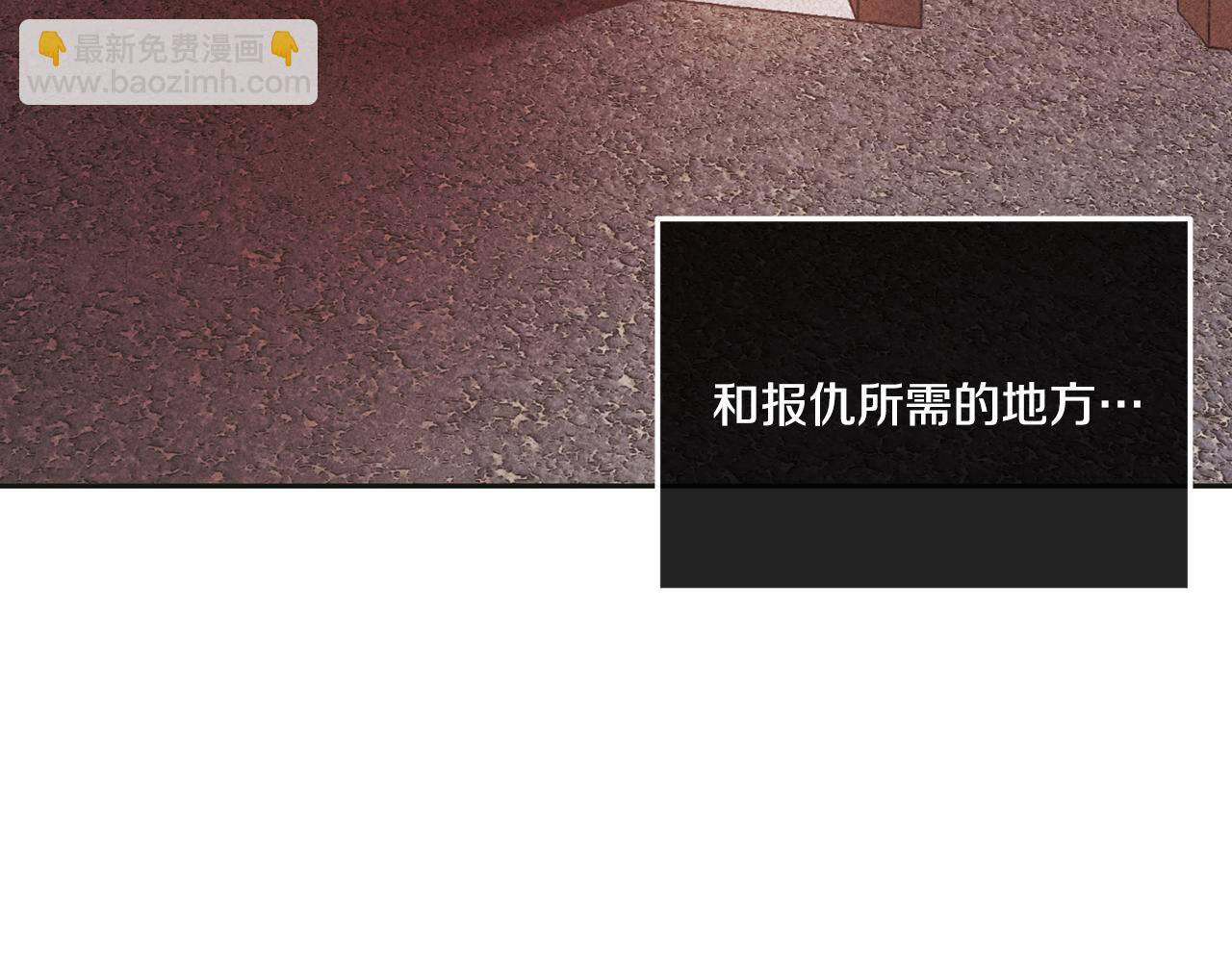 第26话 放下自尊(1/4)-第27话