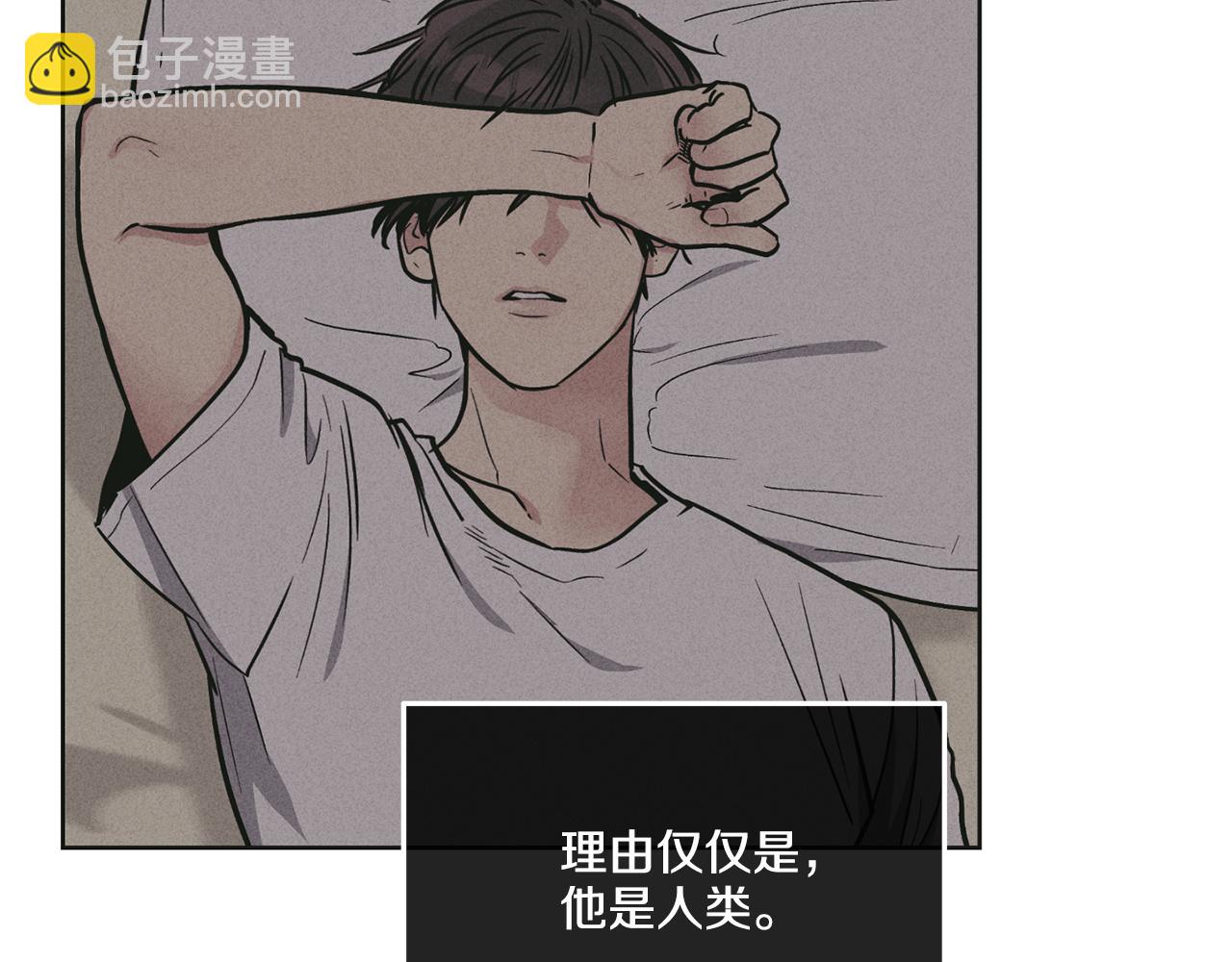 第26话 放下自尊(1/4)-第27话