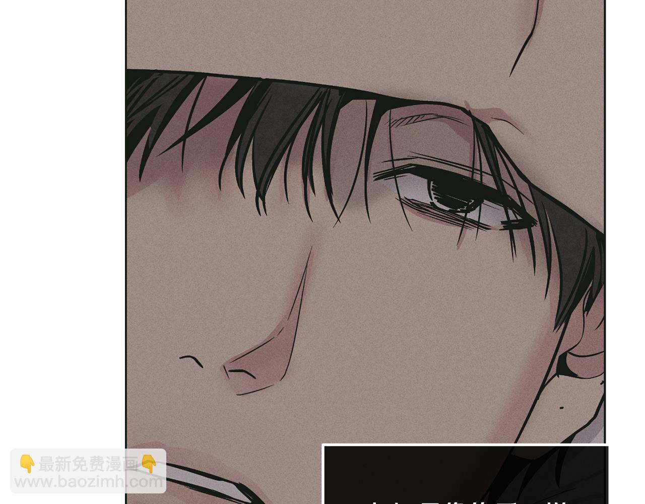 第26话 放下自尊(1/4)-第27话