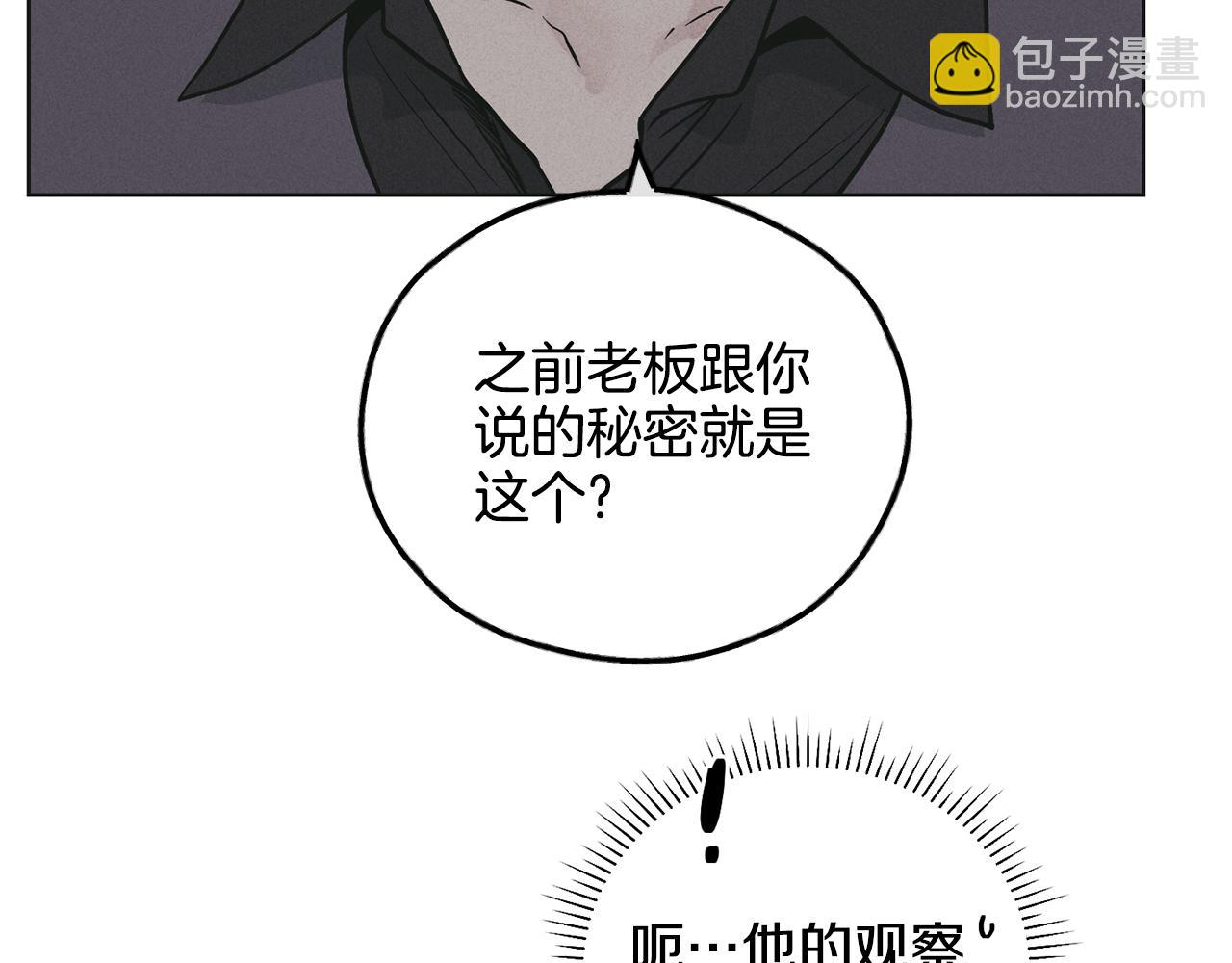 第28话 你好可爱(1/5)-第29话