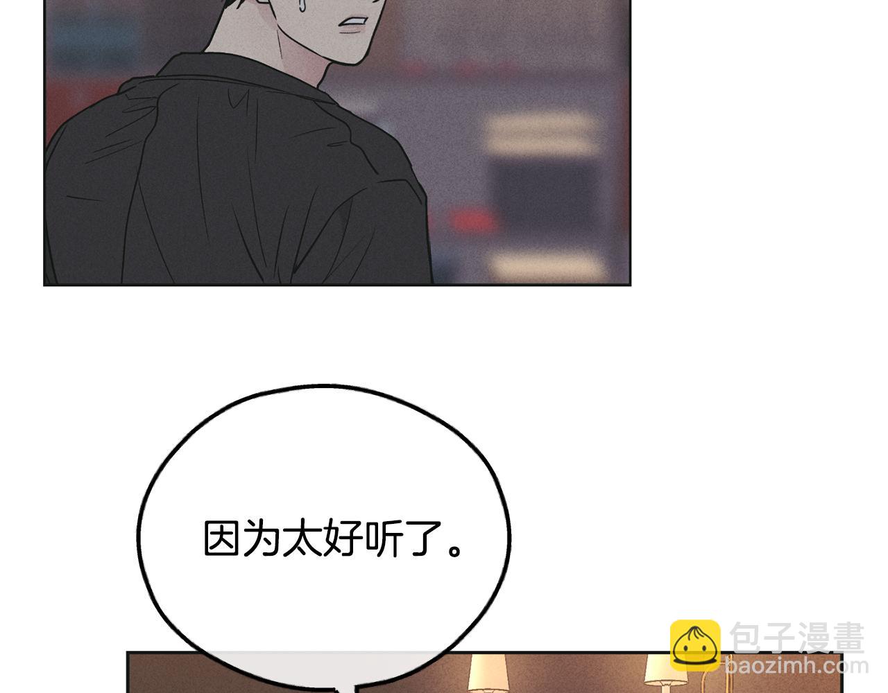 第28话 你好可爱(1/5)-第29话