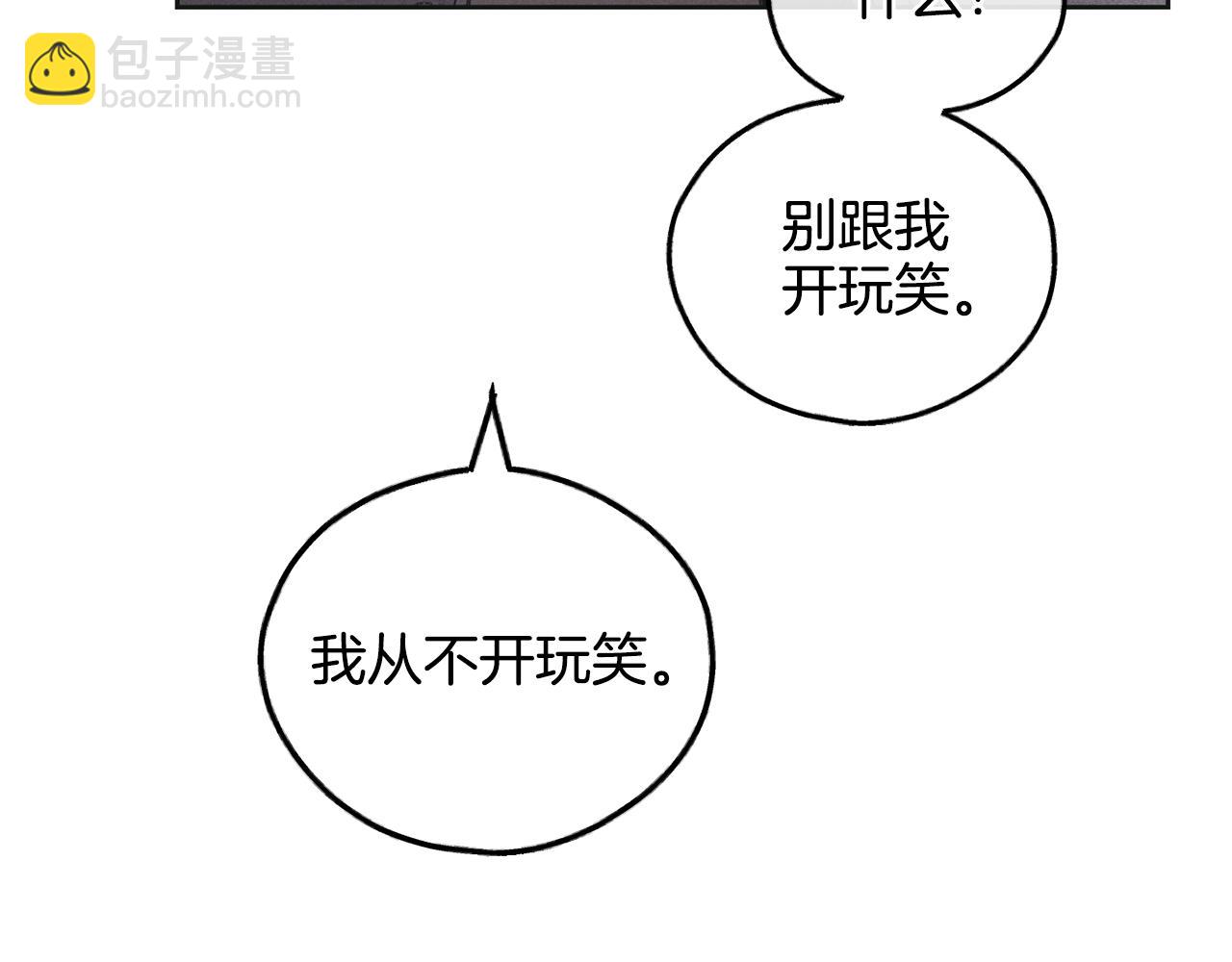 第28话 你好可爱(1/5)-第29话