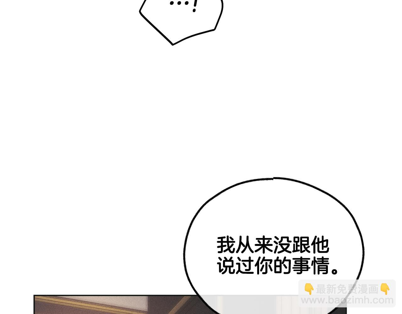 第28话 你好可爱(1/5)-第29话