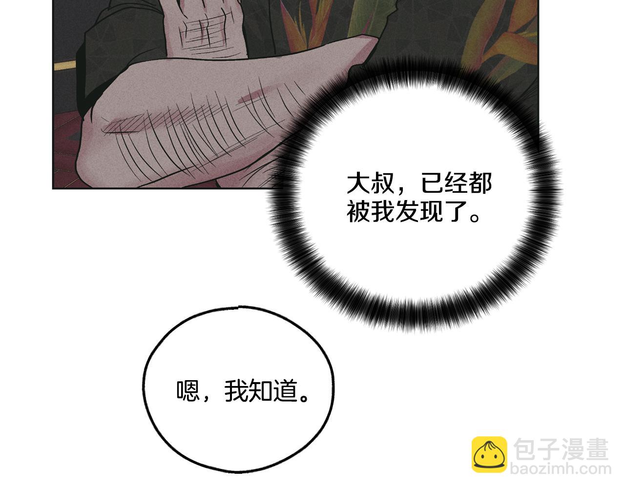 第28话 你好可爱(1/5)-第29话