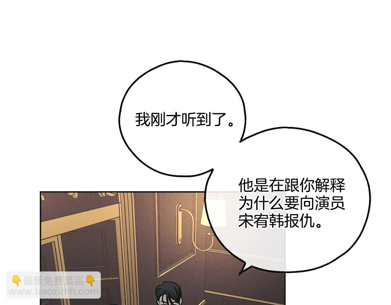 第28话 你好可爱(1/5)-第29话