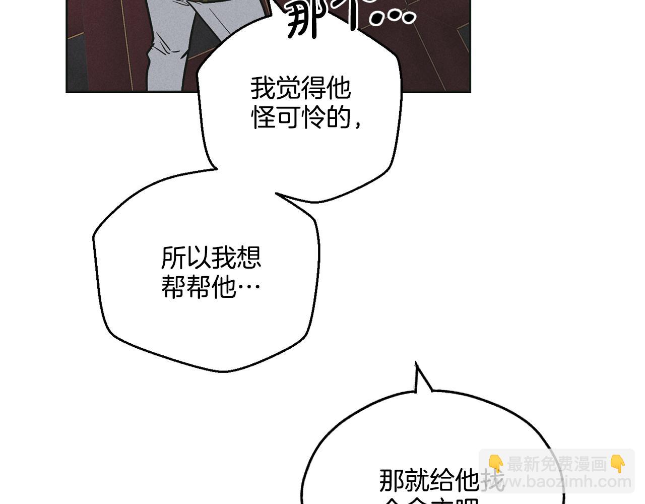 第28话 你好可爱(1/5)-第29话