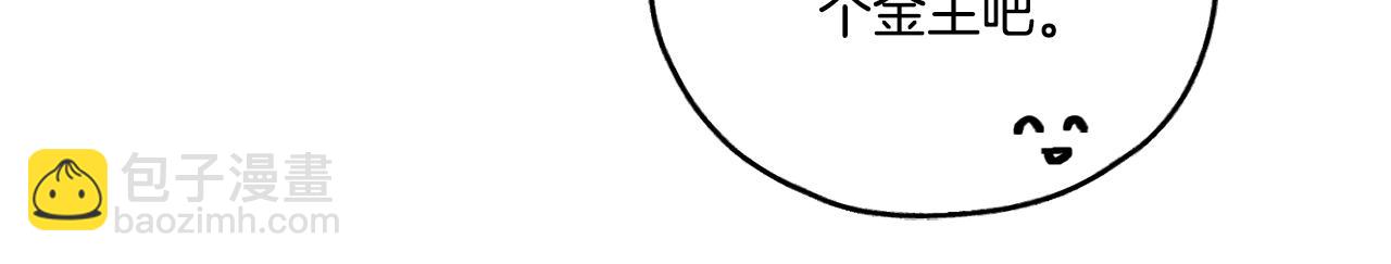 第28话 你好可爱(1/5)-第29话