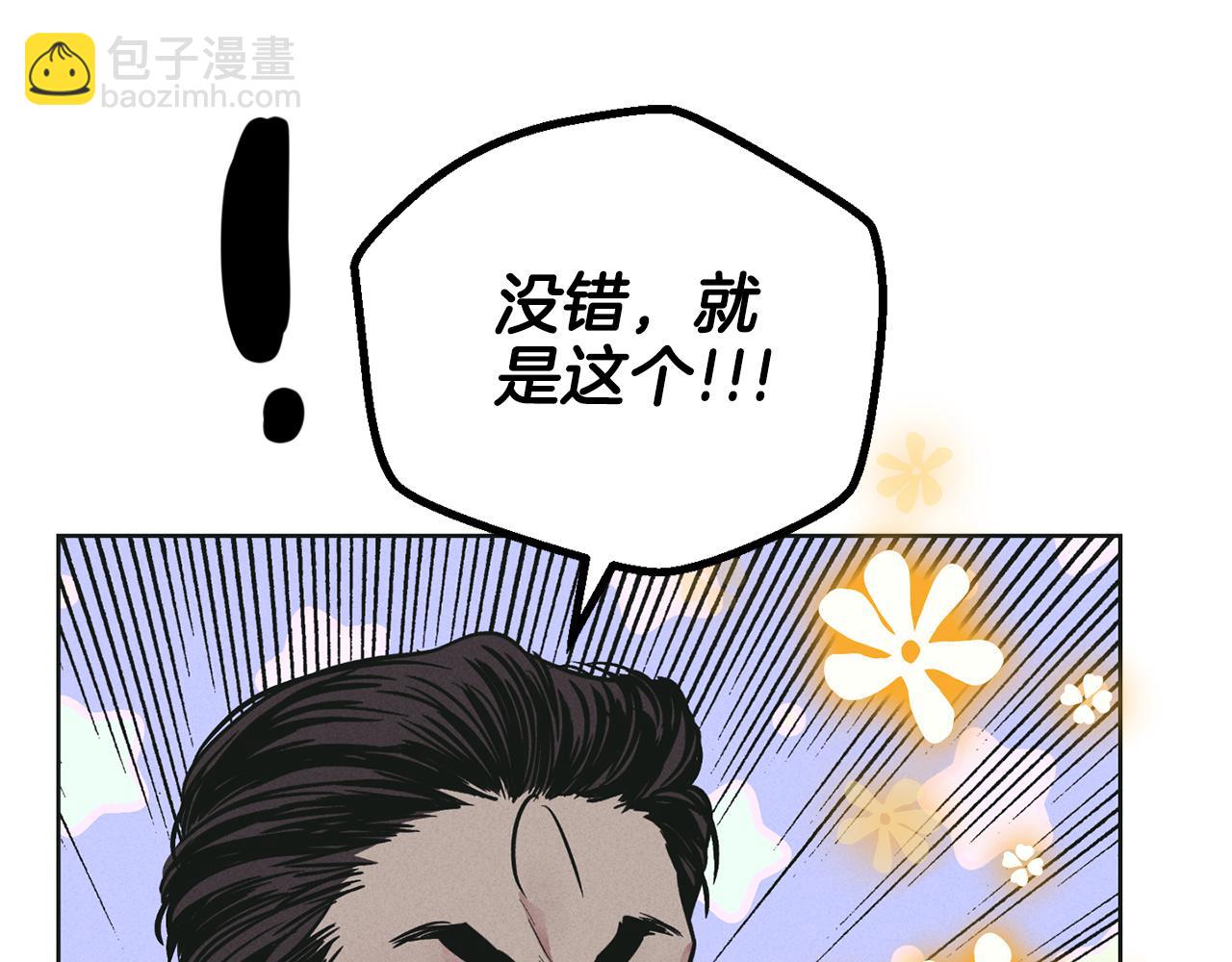 第28话 你好可爱(1/5)-第29话