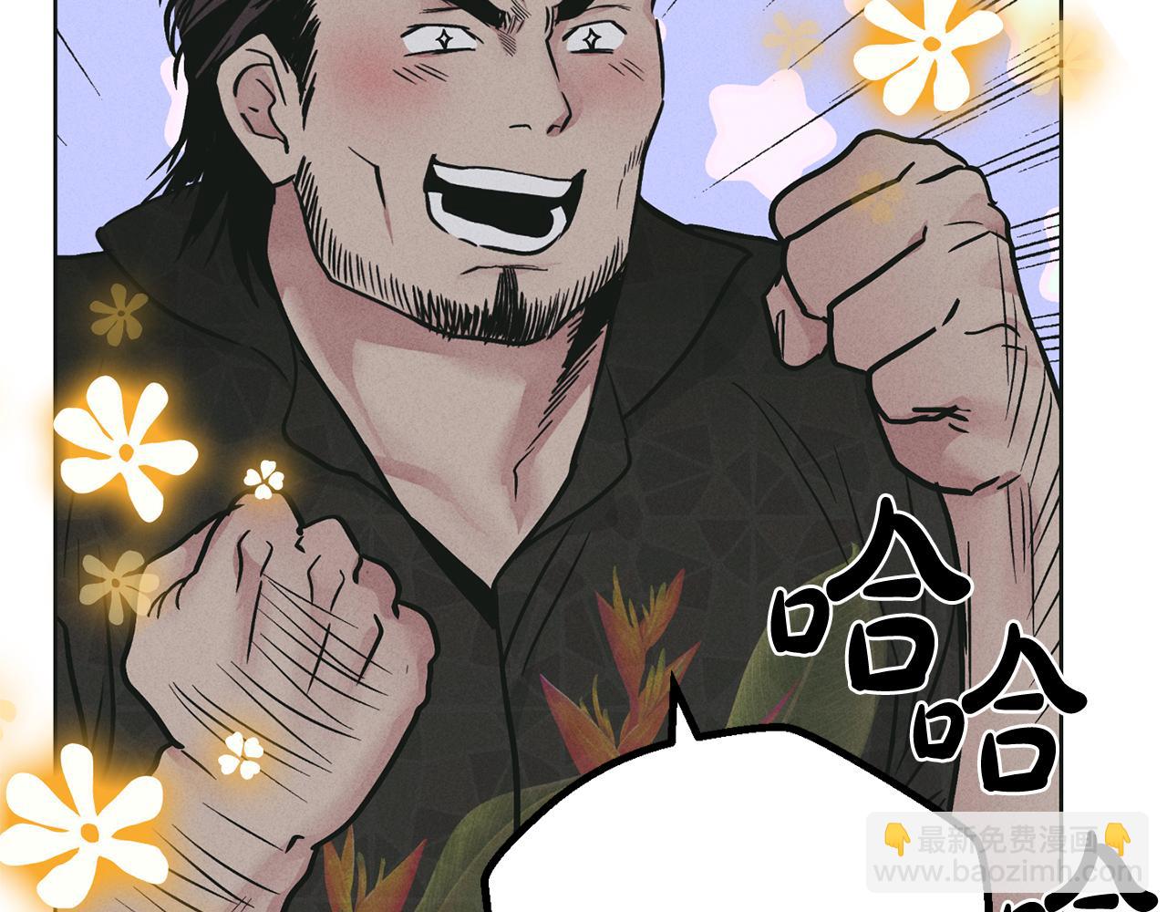 第28话 你好可爱(1/5)-第29话