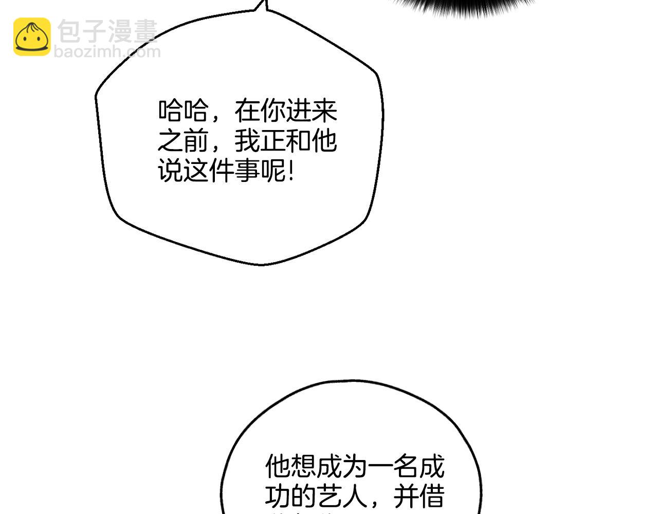 第28话 你好可爱(1/5)-第29话