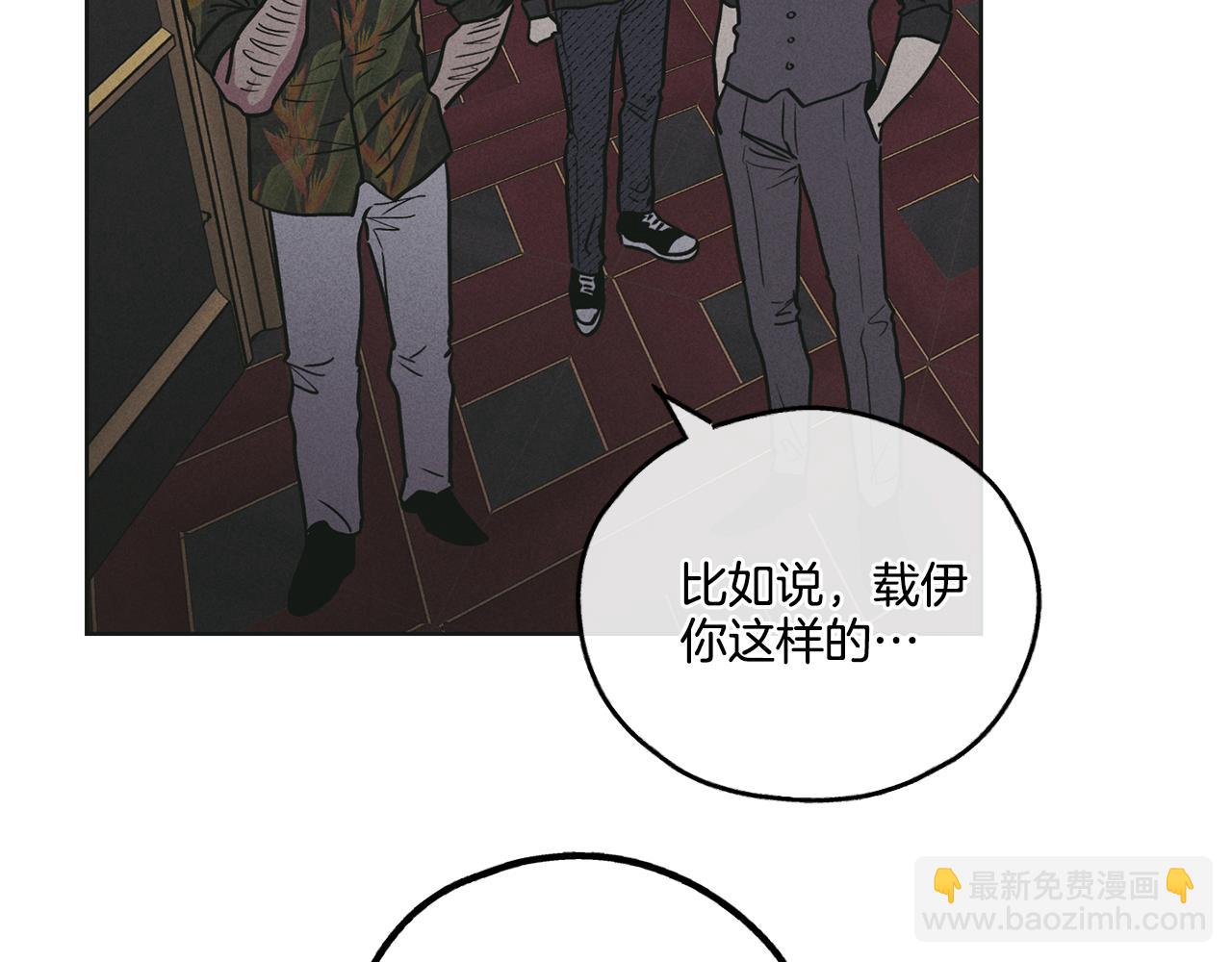 第28话 你好可爱(1/5)-第29话