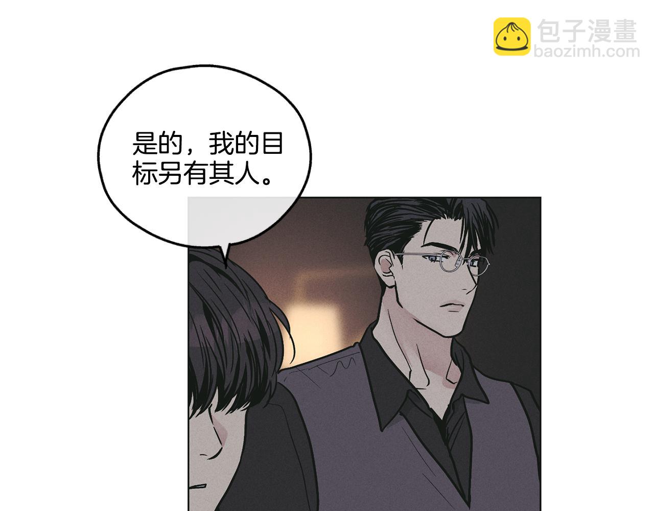 第28话 你好可爱(1/5)-第29话