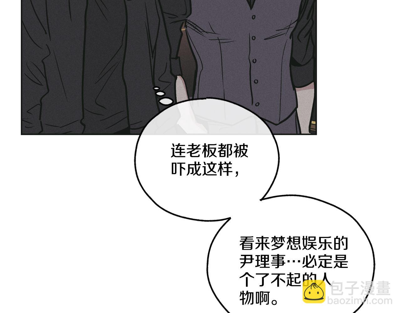 第28话 你好可爱(1/5)-第29话