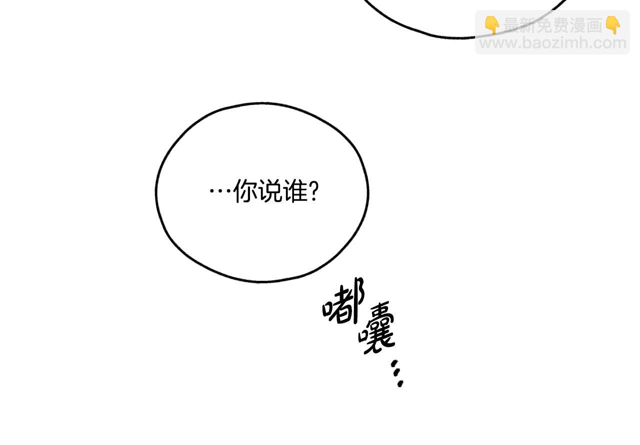 第28话 你好可爱(1/5)-第29话