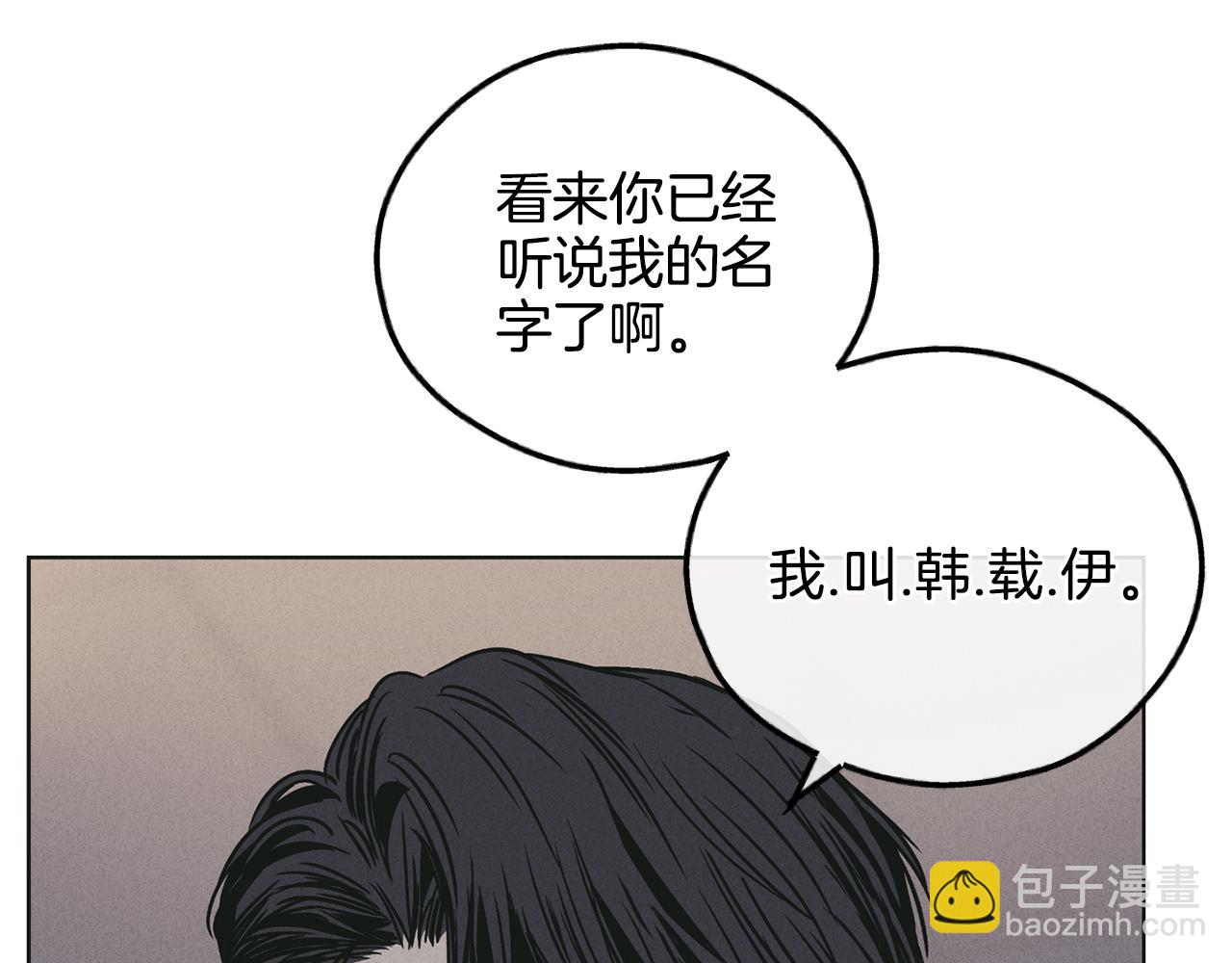 第28话 你好可爱(1/5)-第29话