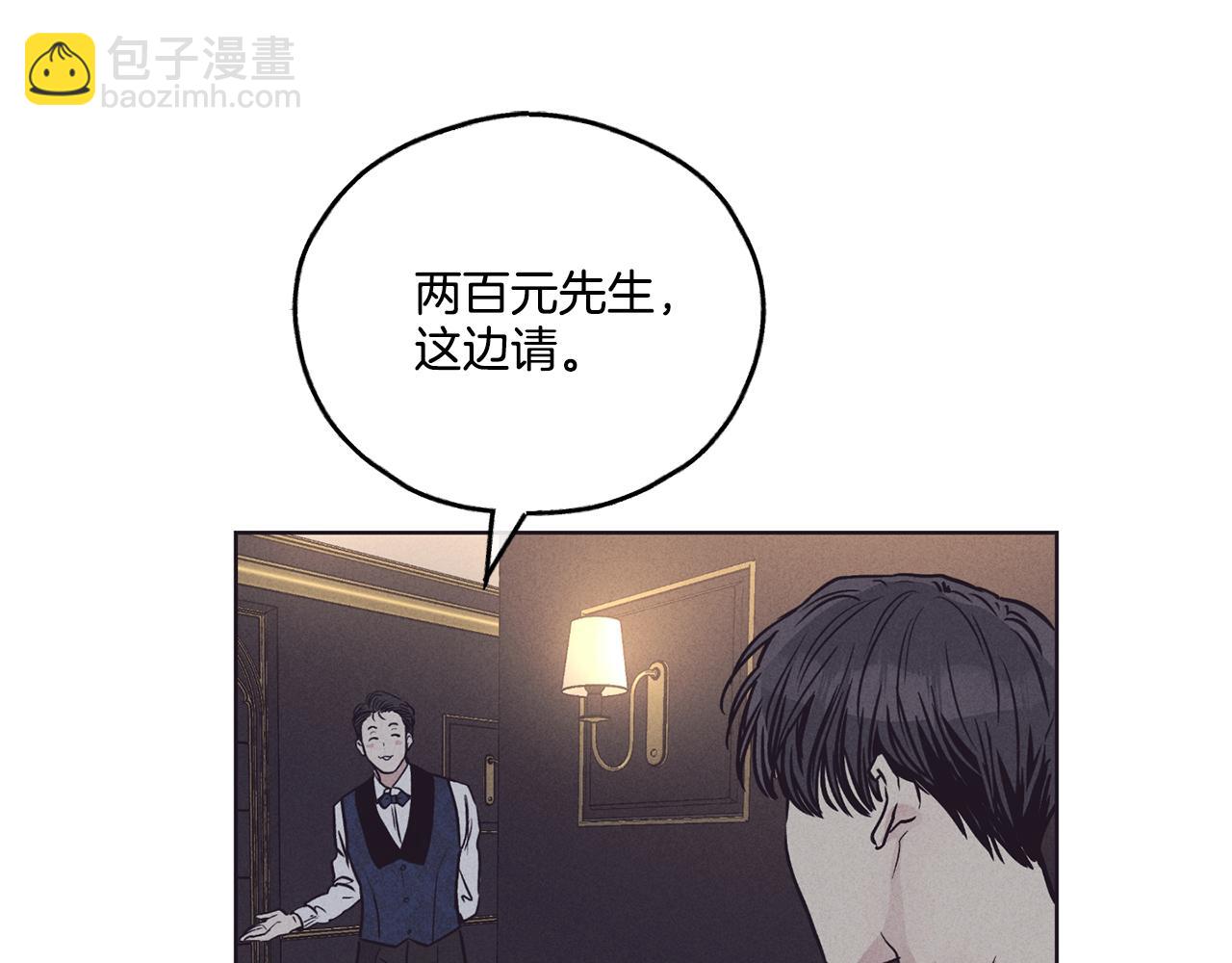 第30话 拉入房中(1/4)-第31话