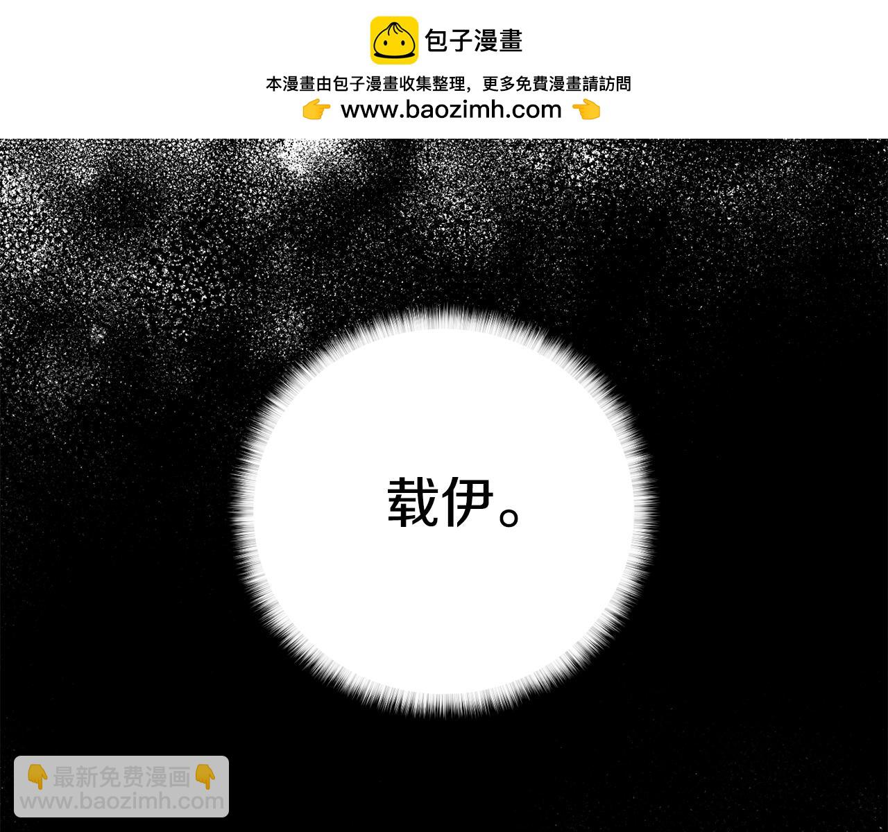 第30话 拉入房中(1/4)-第31话