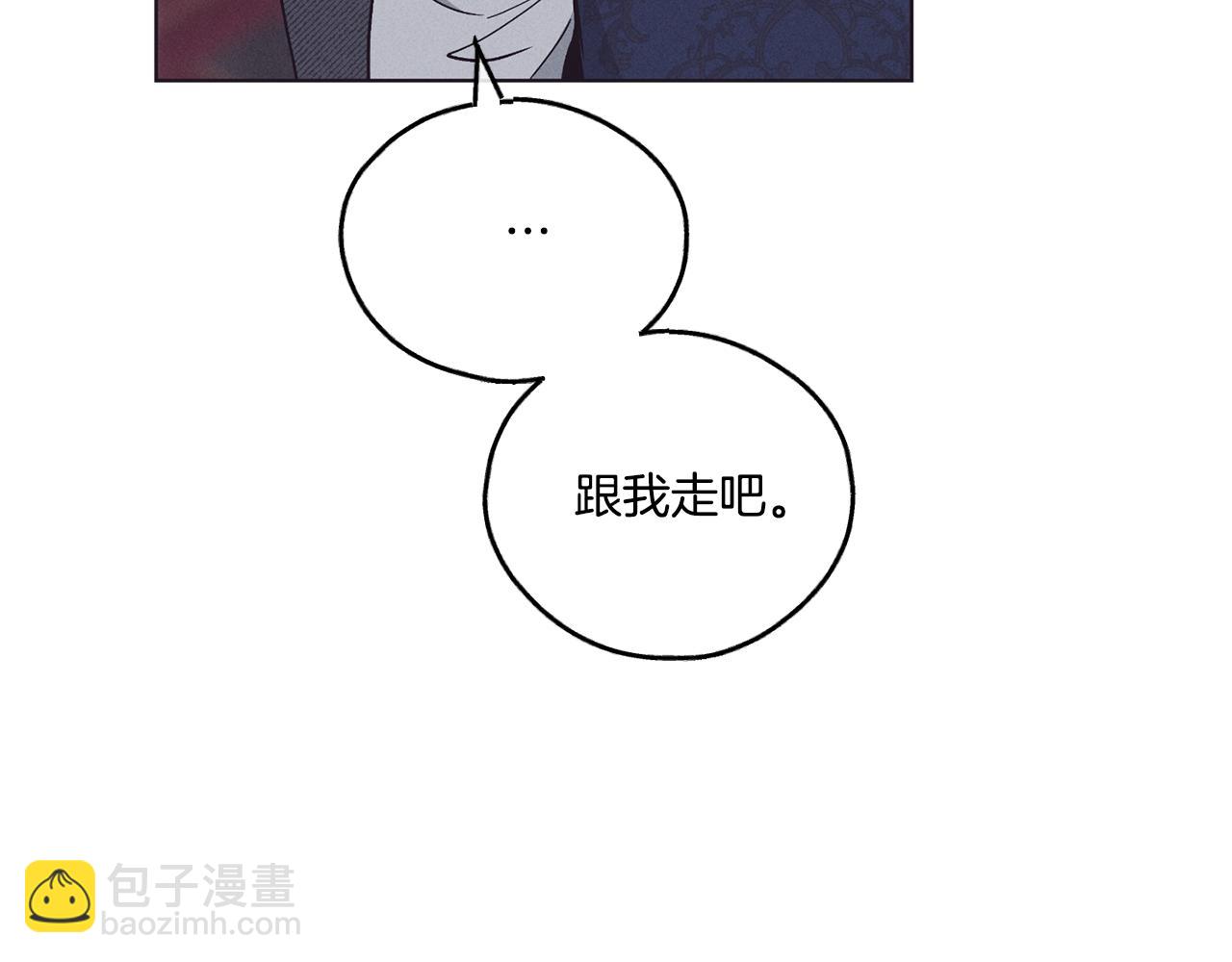 第30话 拉入房中(1/4)-第31话