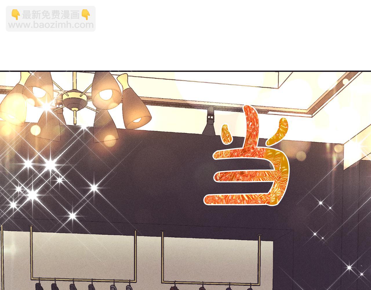 第30话 拉入房中(1/4)-第31话