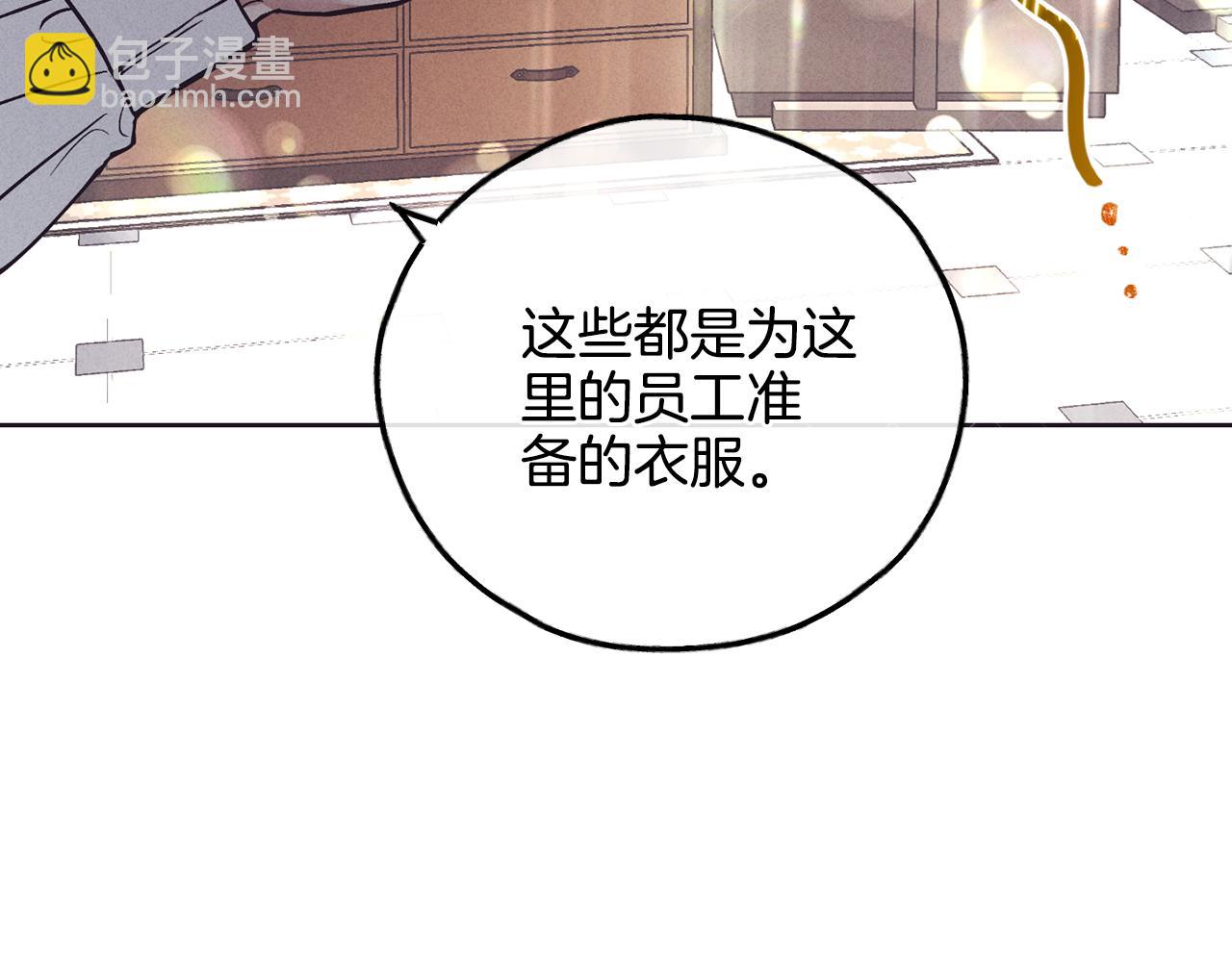 第30话 拉入房中(1/4)-第31话