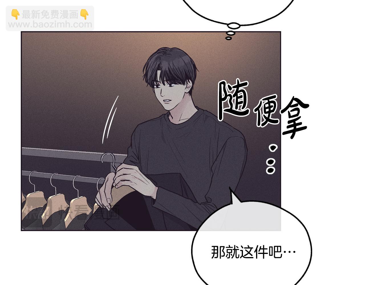 第30话 拉入房中(1/4)-第31话