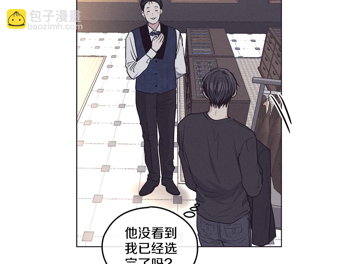 第30话 拉入房中(1/4)-第31话