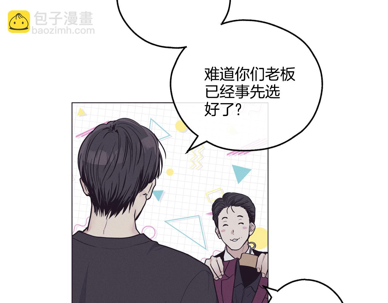 第30话 拉入房中(1/4)-第31话