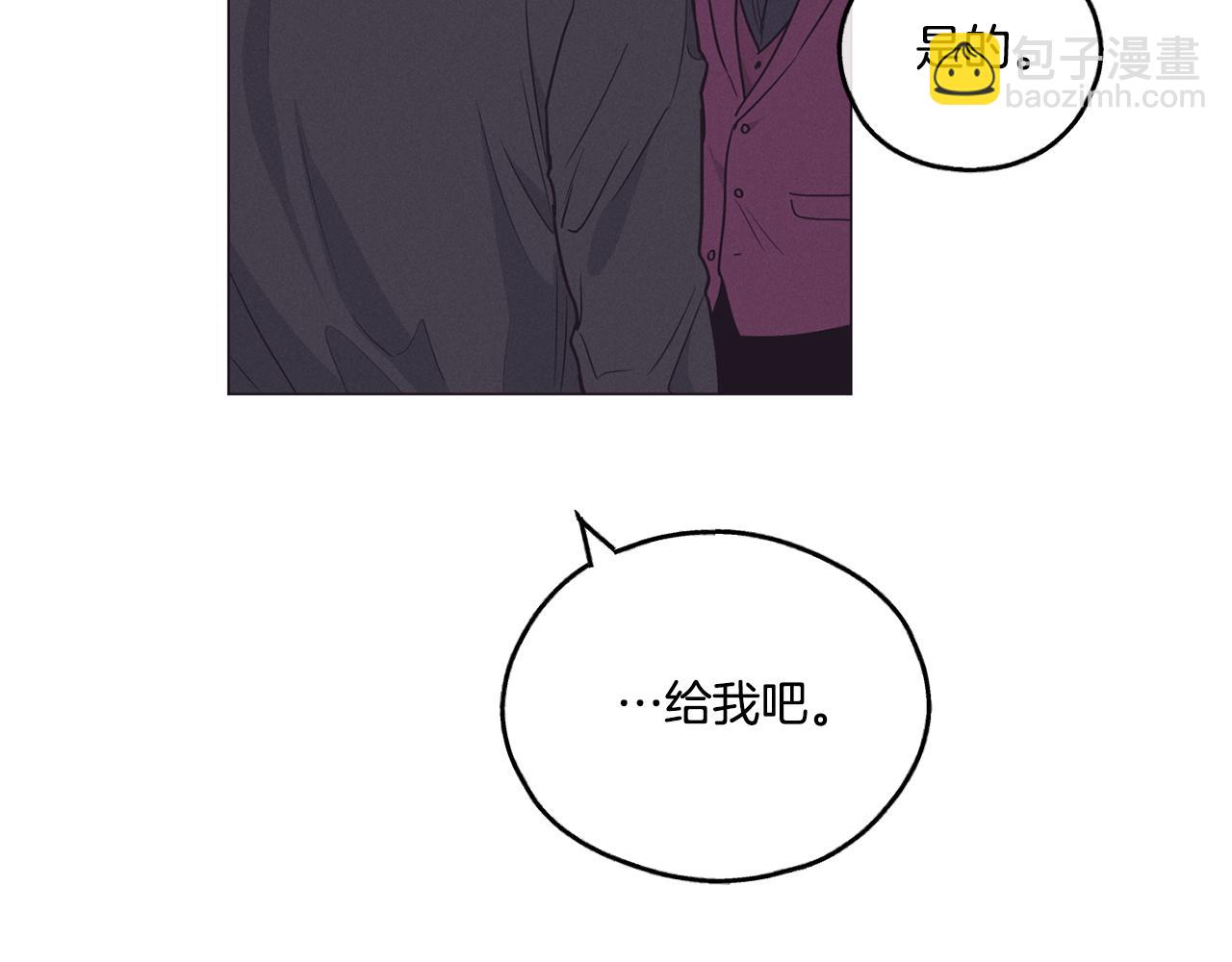 第30话 拉入房中(1/4)-第31话