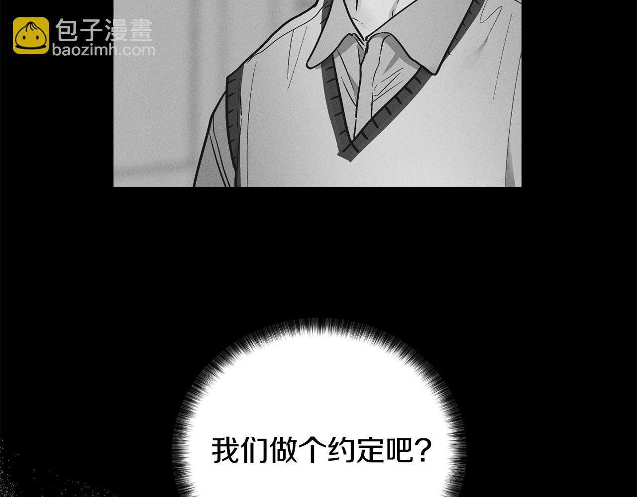 第30话 拉入房中(1/4)-第31话