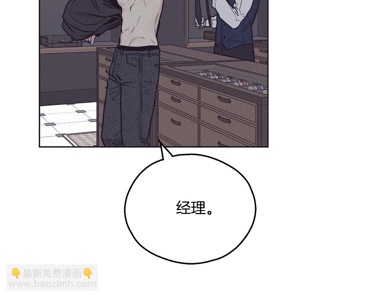 第30话 拉入房中(1/4)-第31话