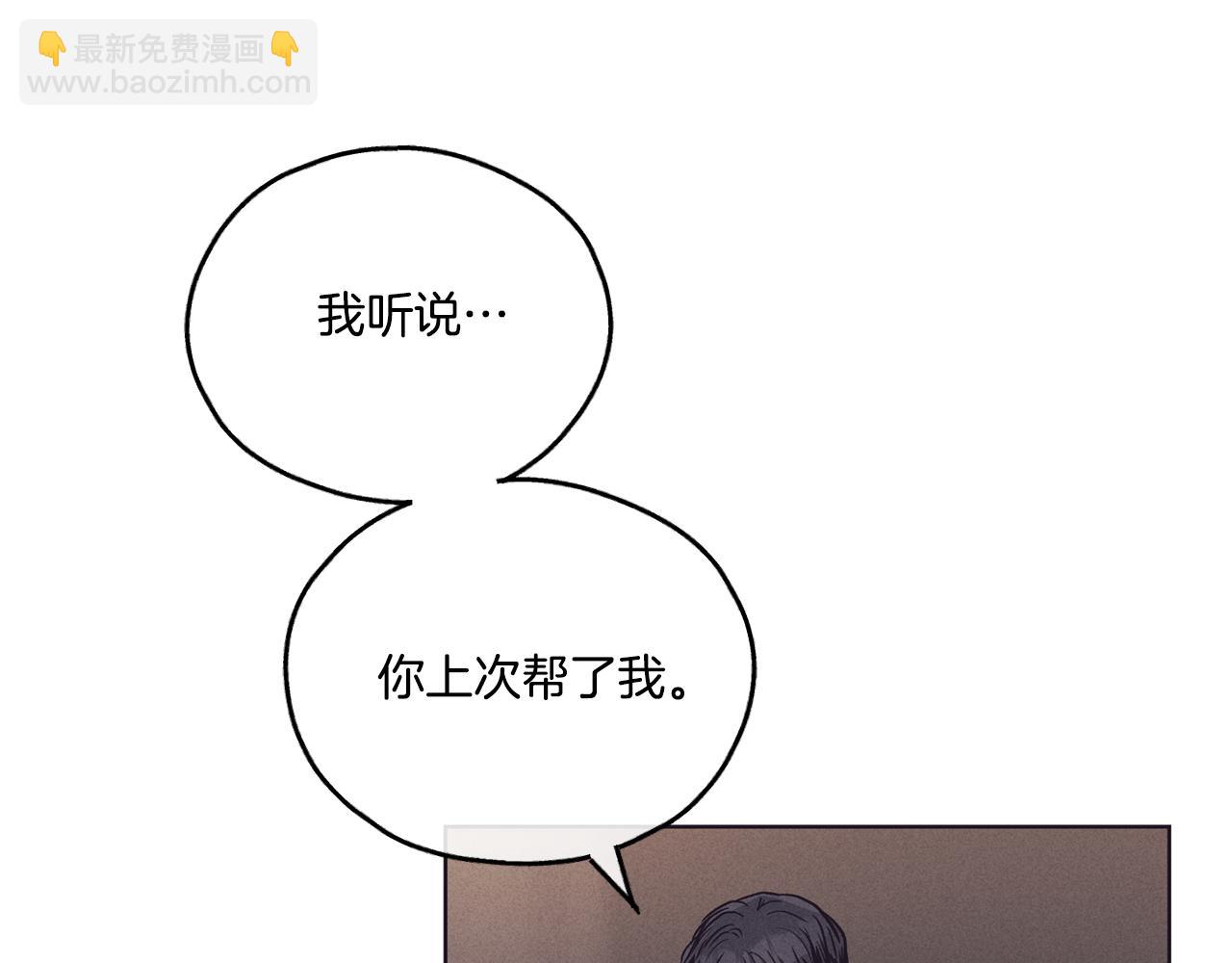 第30话 拉入房中(1/4)-第31话