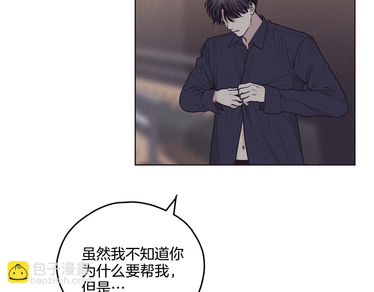 第30话 拉入房中(1/4)-第31话