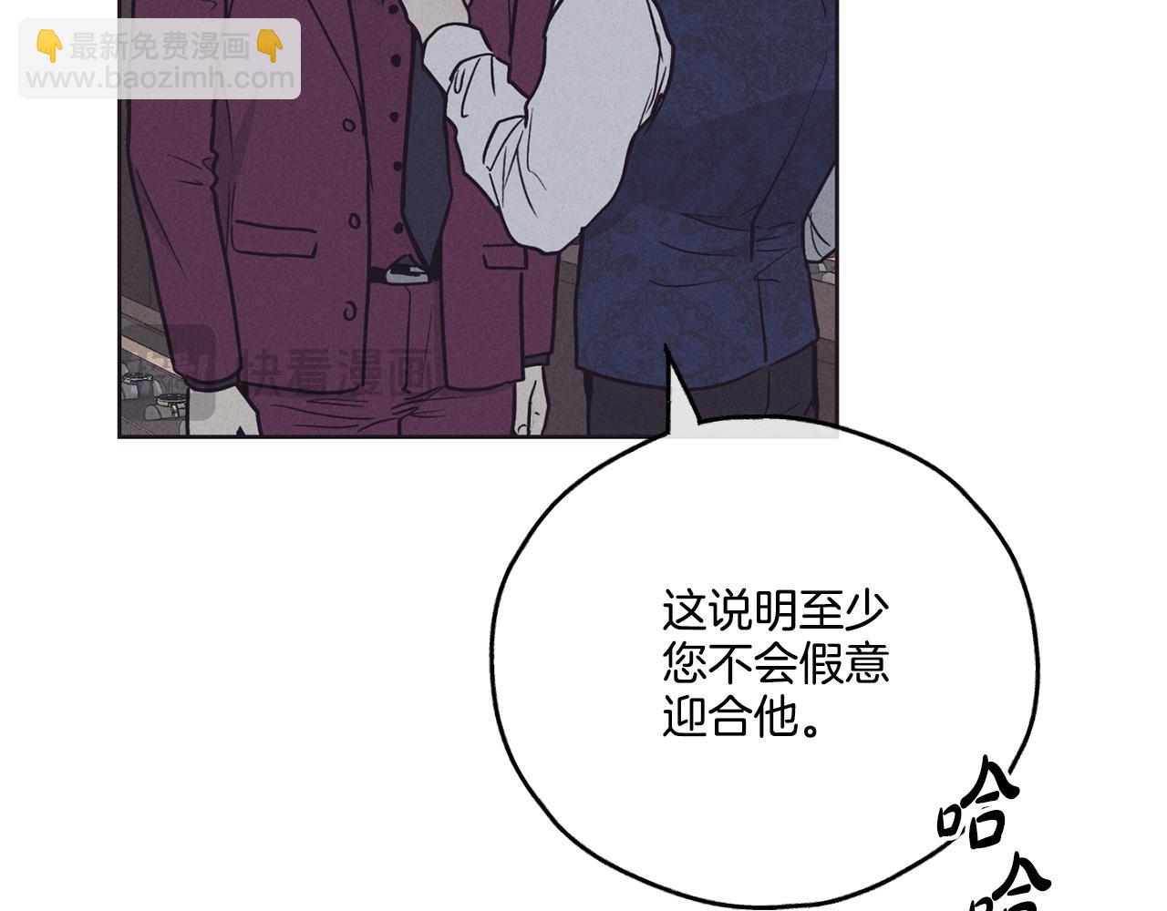 第30话 拉入房中(1/4)-第31话