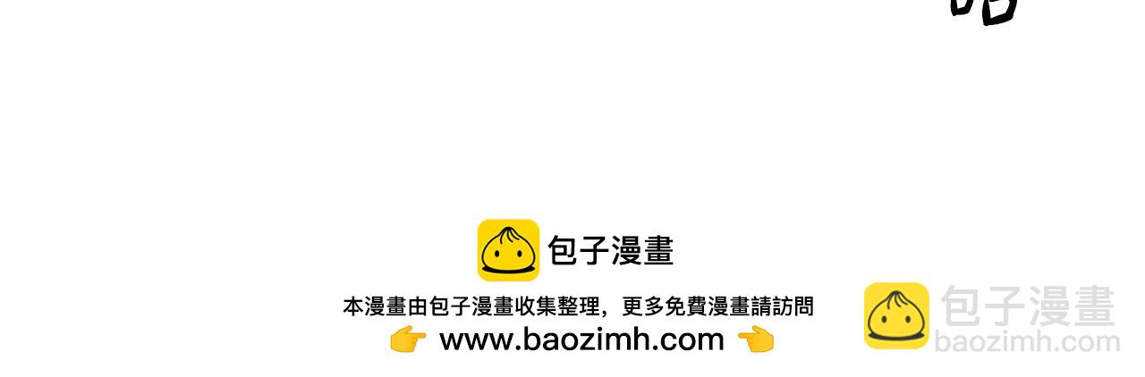 第30话 拉入房中(1/4)-第31话