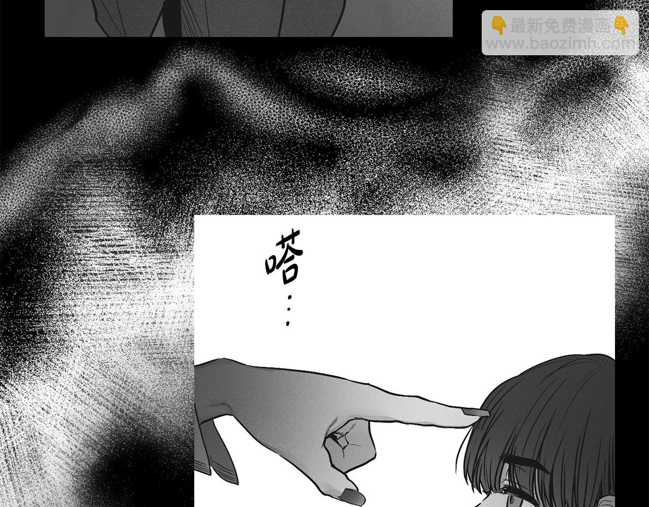 第30话 拉入房中(1/4)-第31话