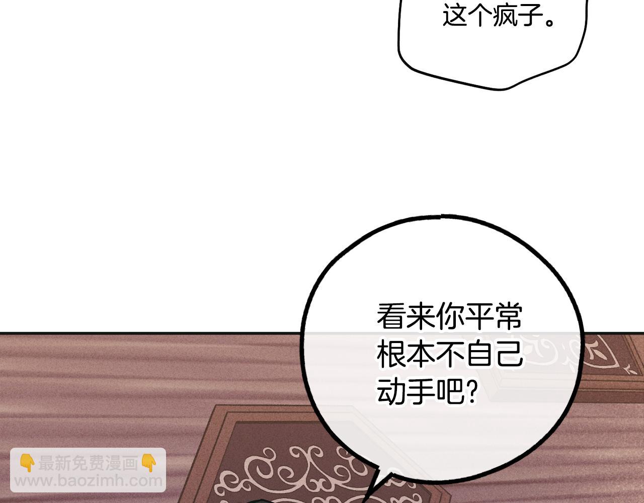 第32话 重拾信心(1/4)-第33话