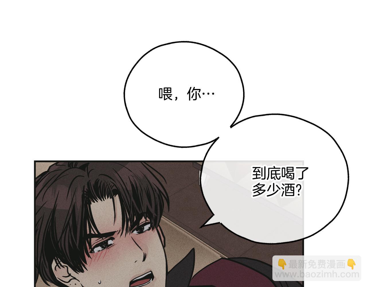 第32话 重拾信心(1/4)-第33话