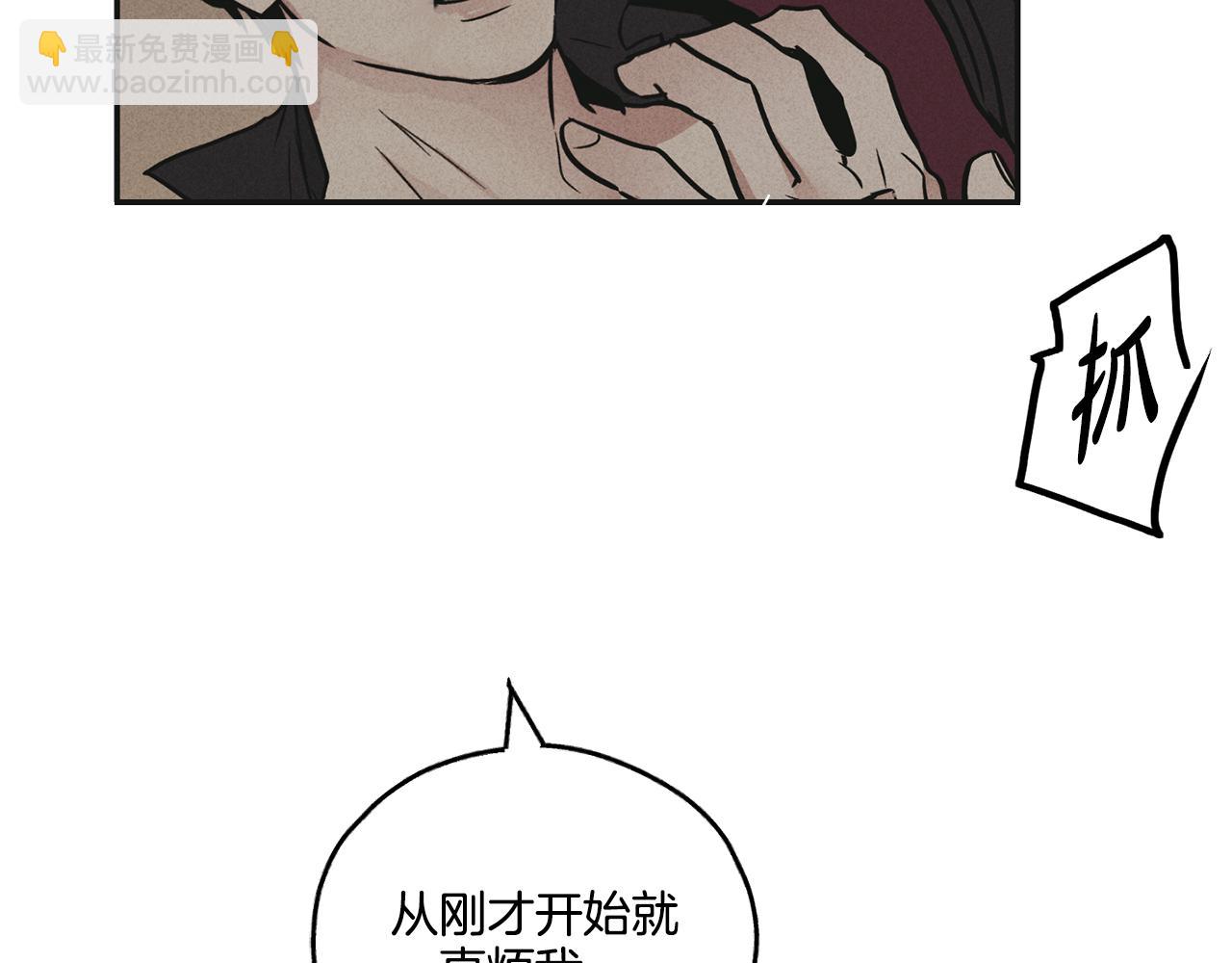 第32话 重拾信心(1/4)-第33话