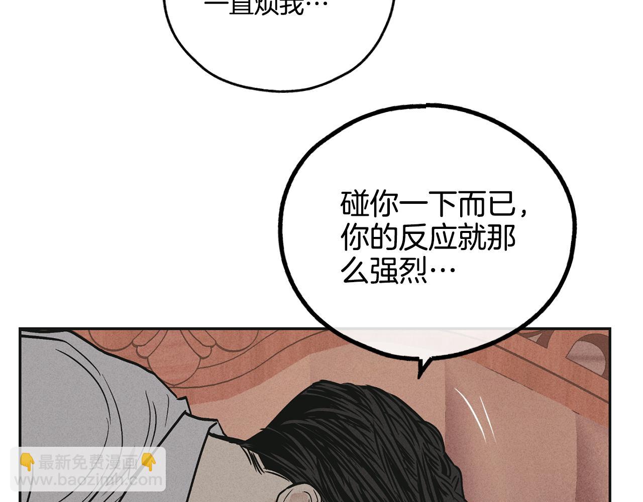 第32话 重拾信心(1/4)-第33话