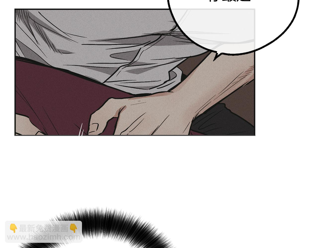 第32话 重拾信心(1/4)-第33话