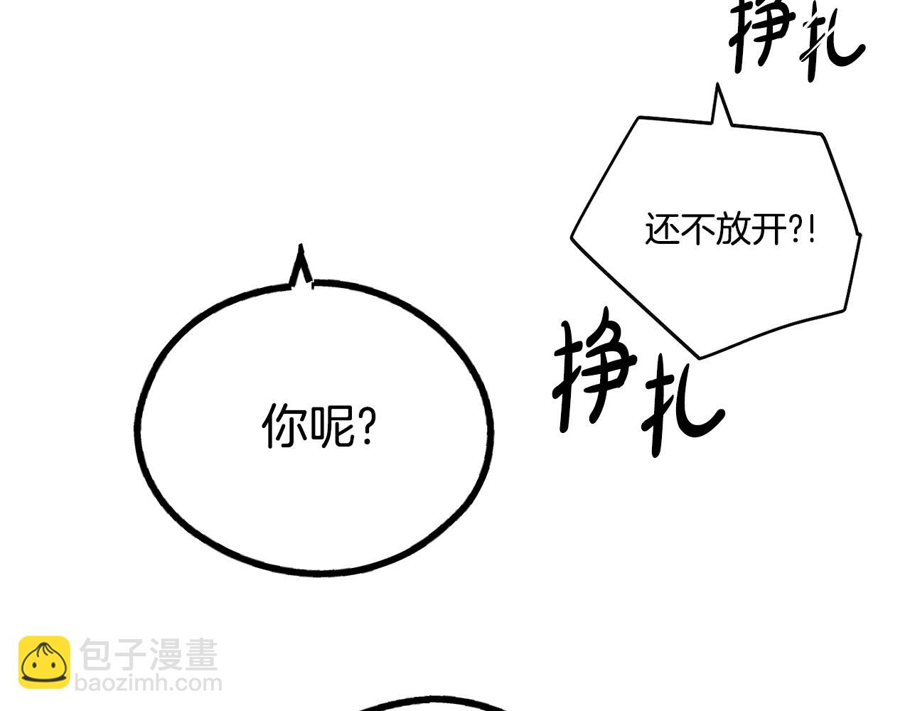 第32话 重拾信心(1/4)-第33话